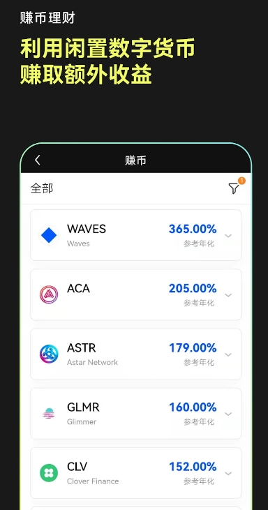 ok交易所官网