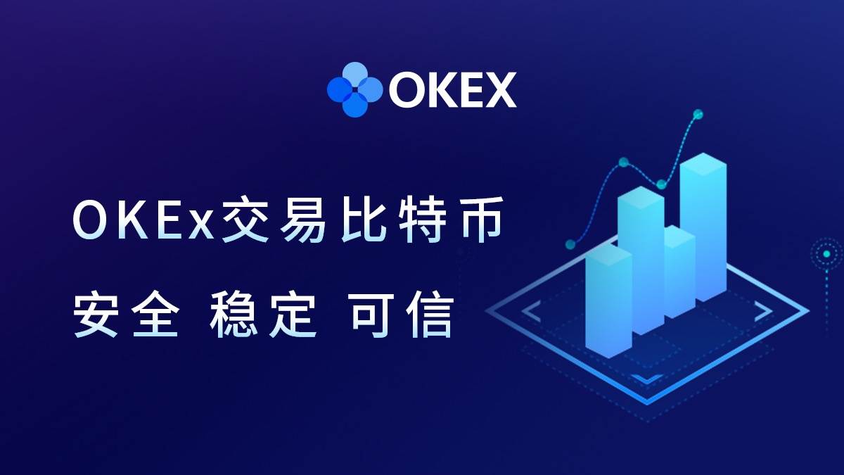 易欧app下载